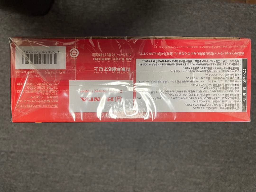 Y.S.N ホンダNSX