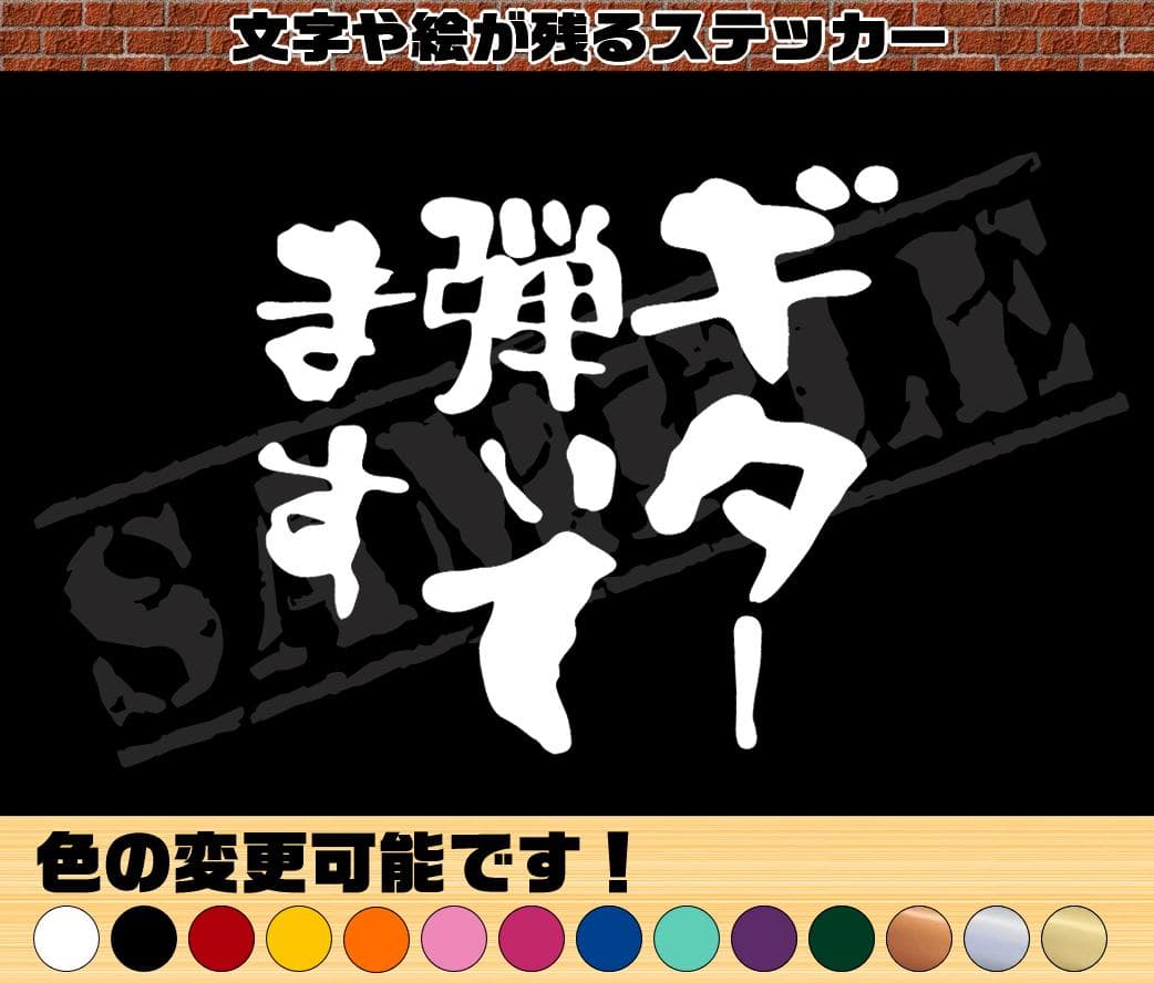 ハニチェリ