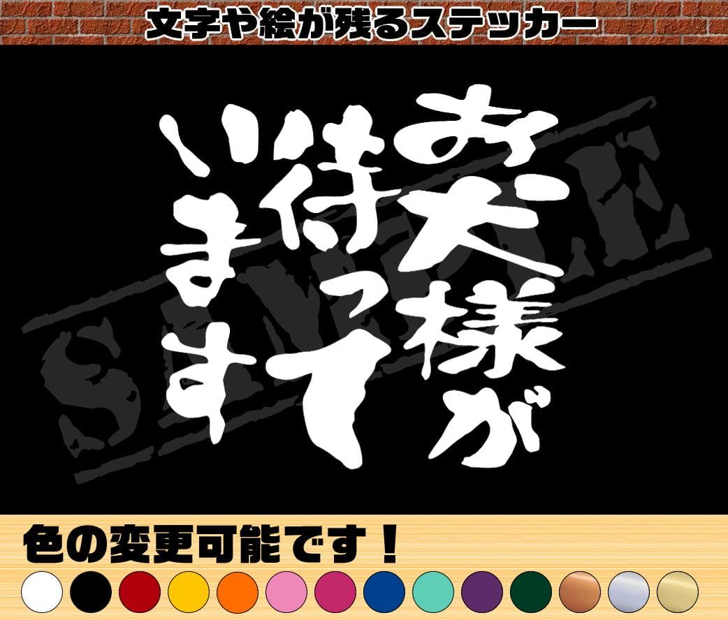 ハニチェリ