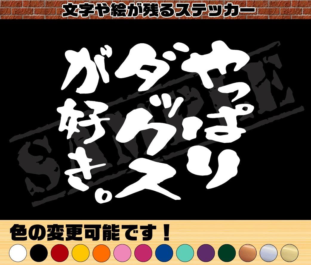 ハニチェリ