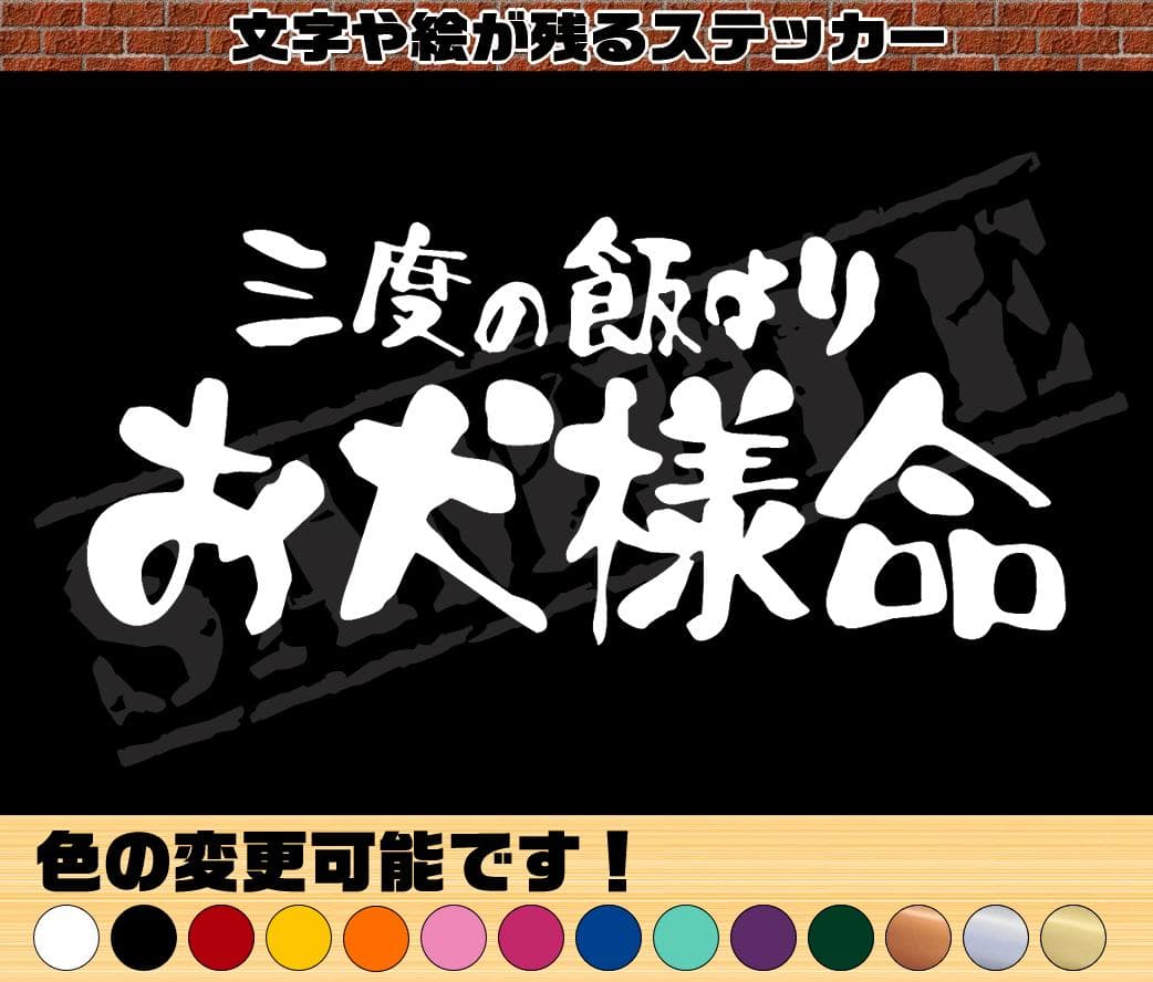 ハニチェリ