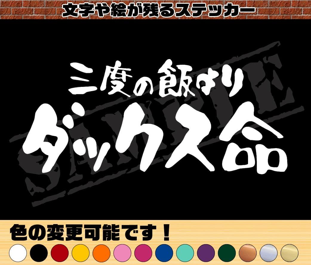 ハニチェリ