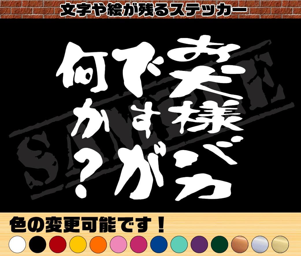 ハニチェリ