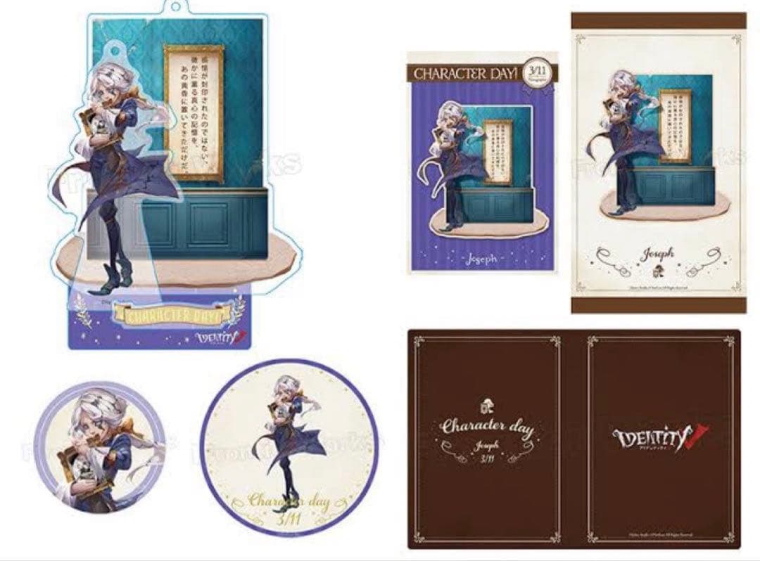 第五人格 記念日グッズセット 写真家 ジョゼフ 受注生産品 日本限定 新品