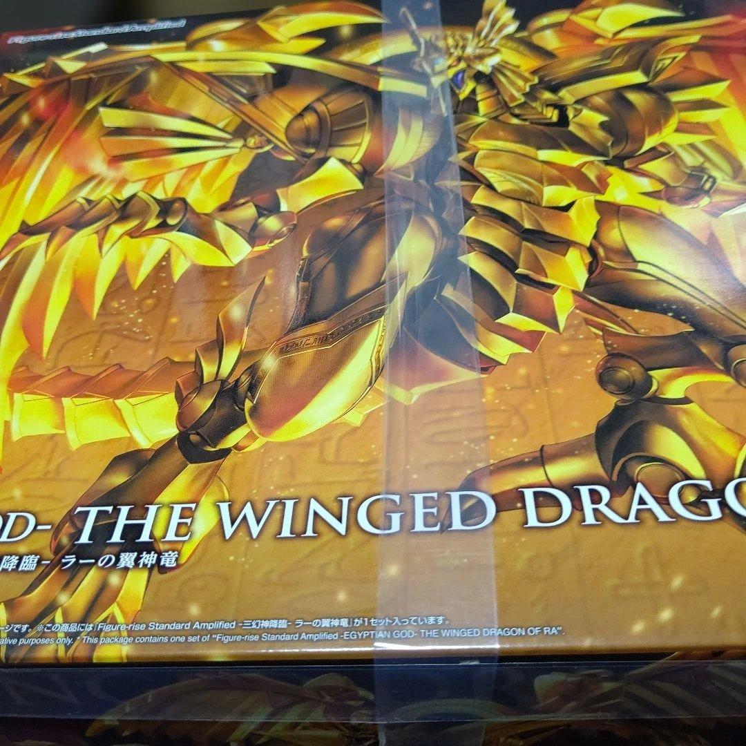 遊戯王　エクゾディア　ラーの翼神竜　オベリスクの巨神兵　3体セット