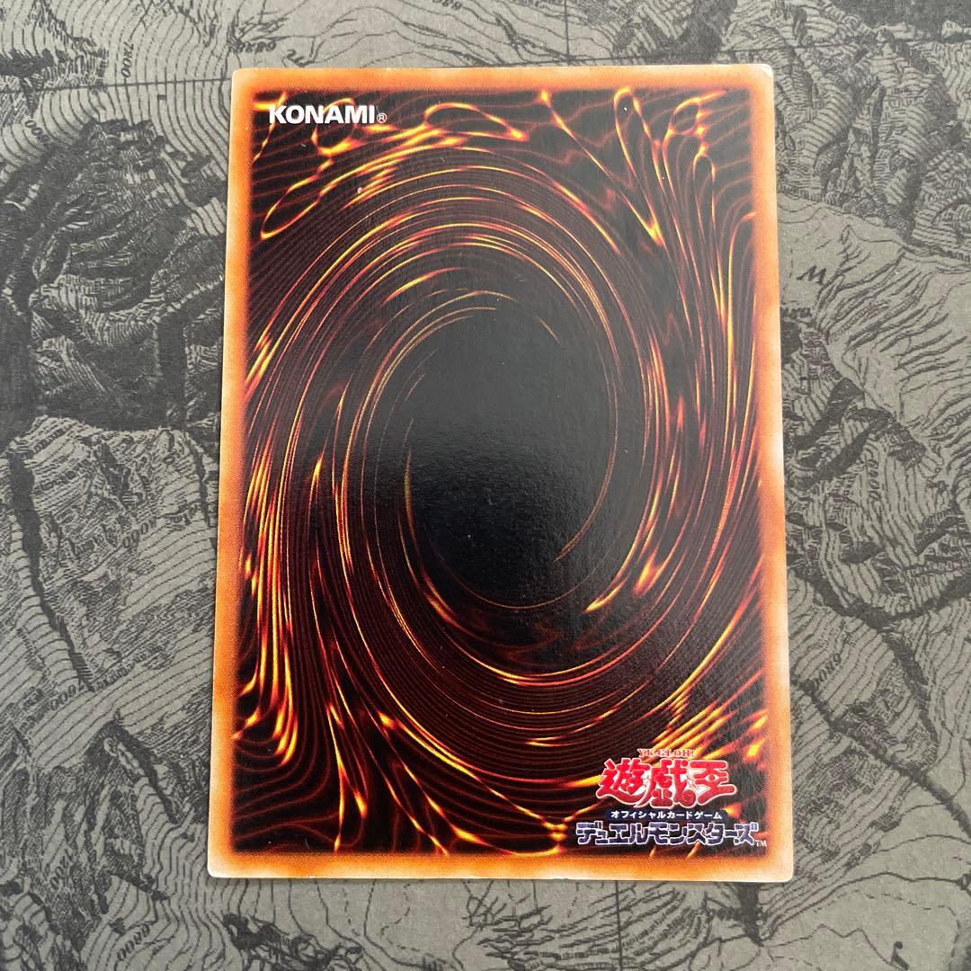 良品 青眼の白龍 初期 ウルトラレア