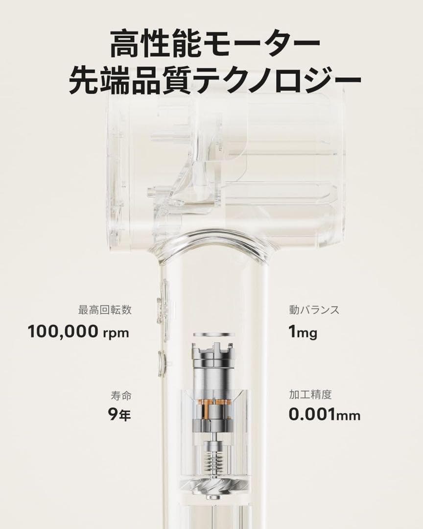 K04050　Laifen ライフェン SE Lite ヘアドライヤー クリーム