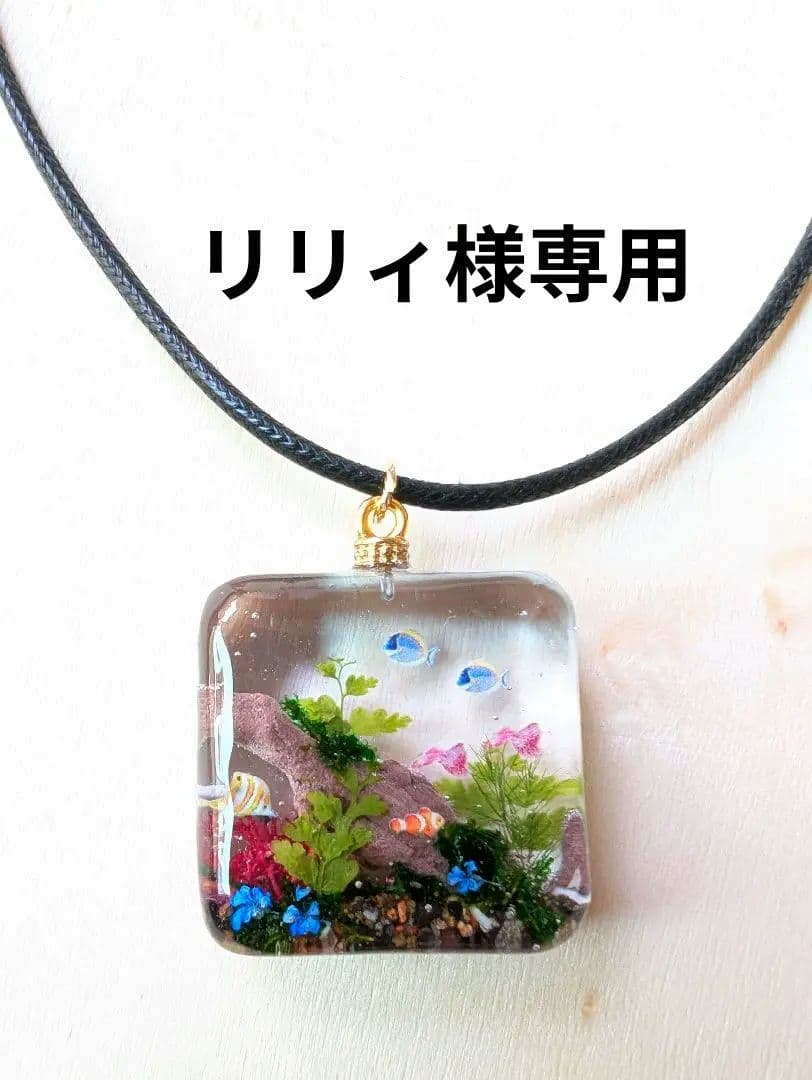 リリィです