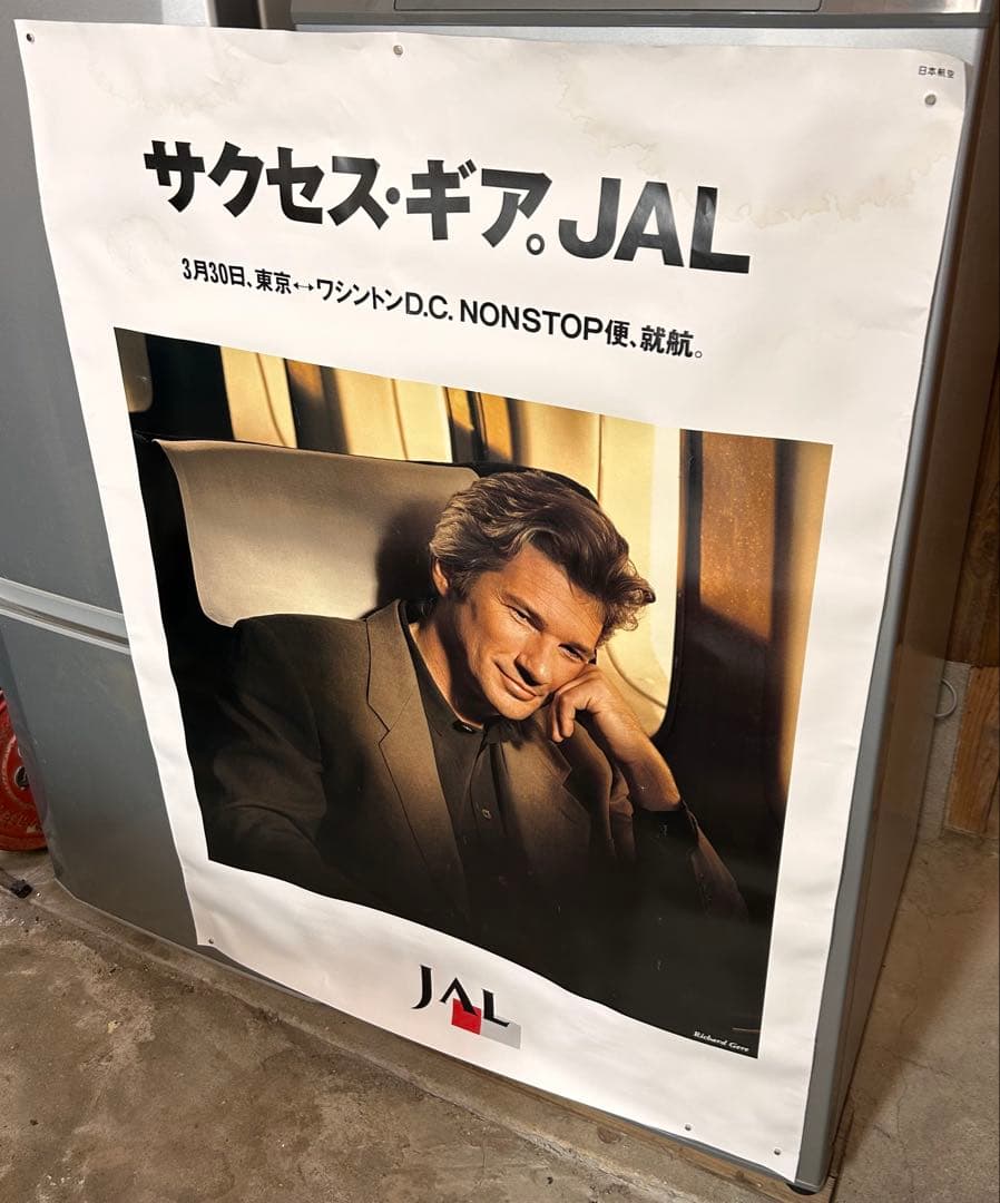 希少 1991年 サクセス•ギア。JAL Bigポスター