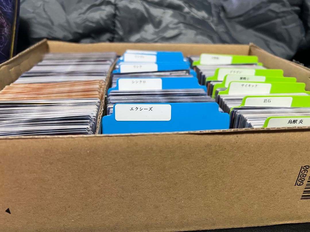遊戯王引退品