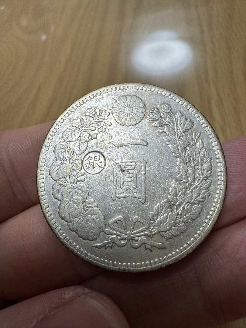 ★本物保証★　新一円銀貨　大型　明治29年　左丸銀　1円　一圓