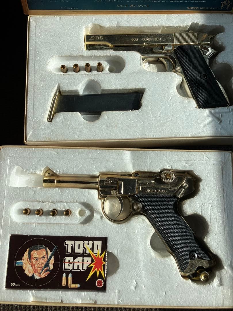 美品　昭和レトロ　マルシンジュニアガン　ルガーp08とコルトガバメント