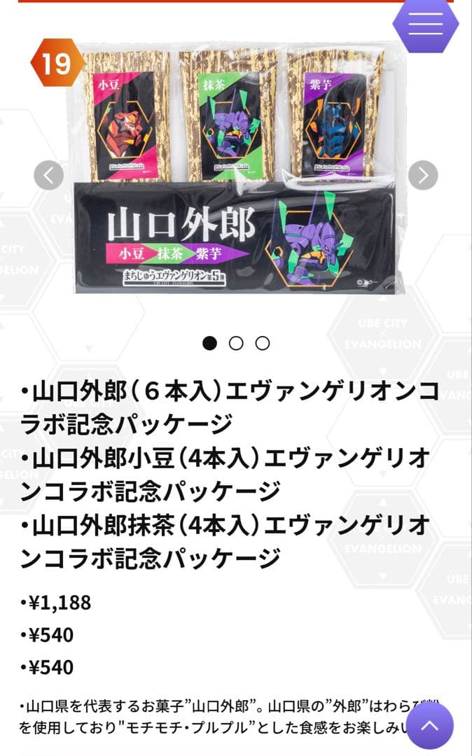 くまっくま様
