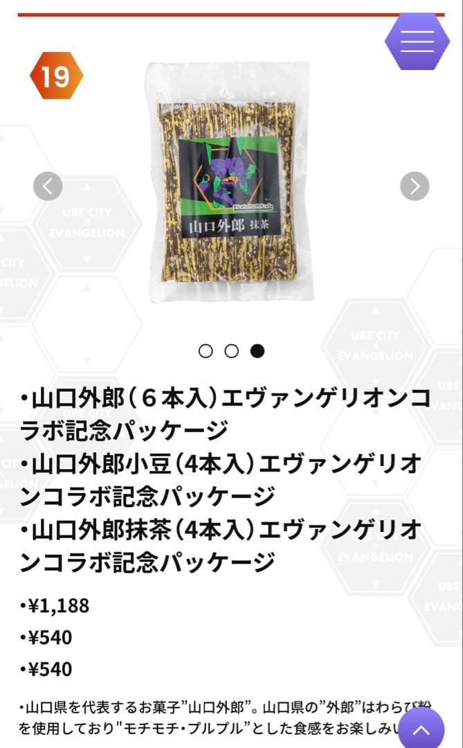 くまっくま様