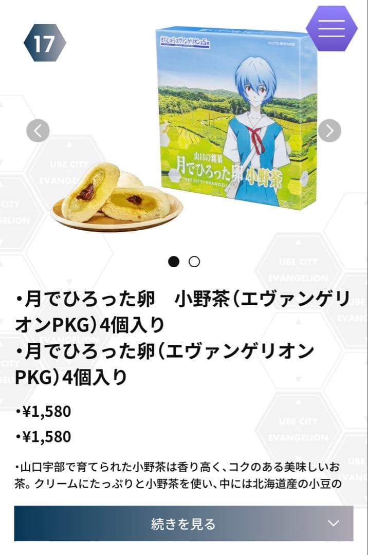 くまっくま様