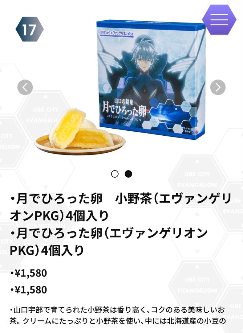 くまっくま様