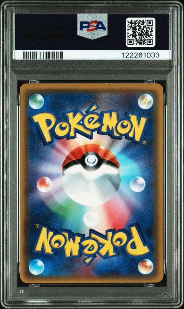 【連番】ポケモンカード ディアルガGX パルキアGX PSA8 2枚セット