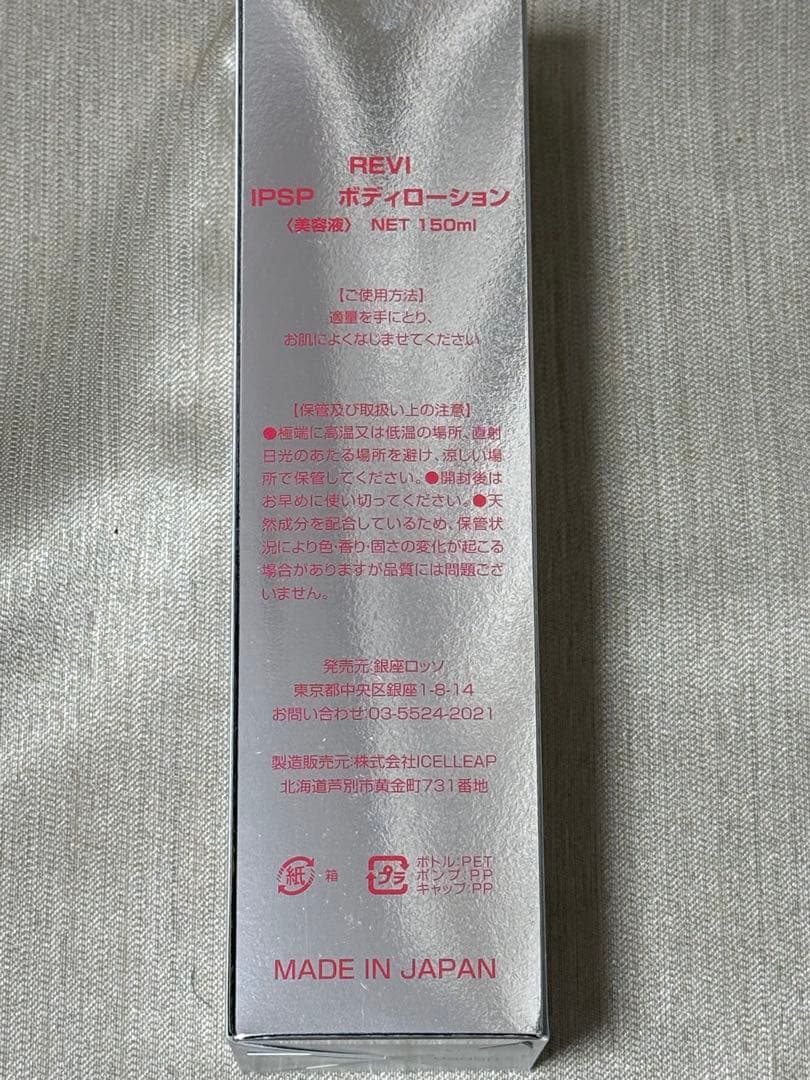 プロフ必読