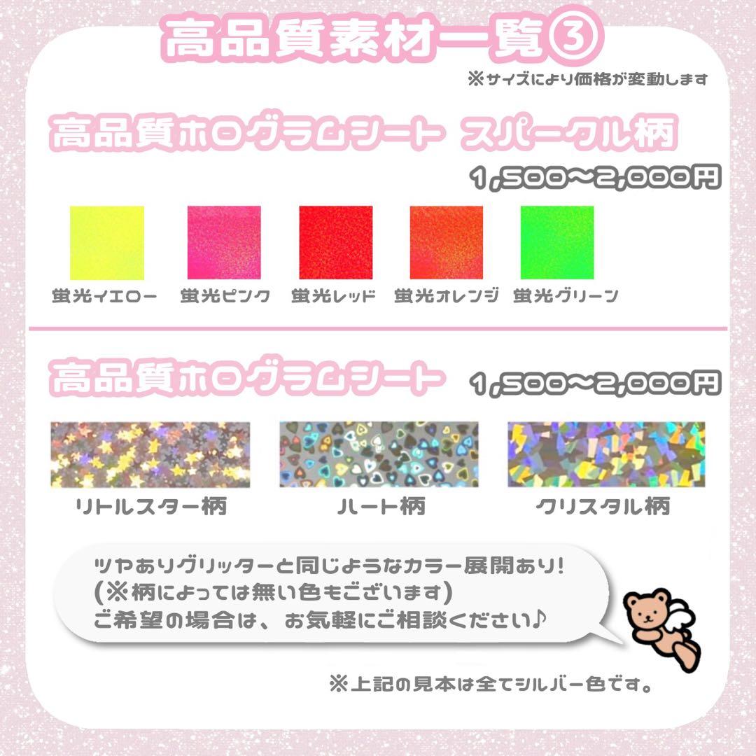 うちわ文字 オーダー