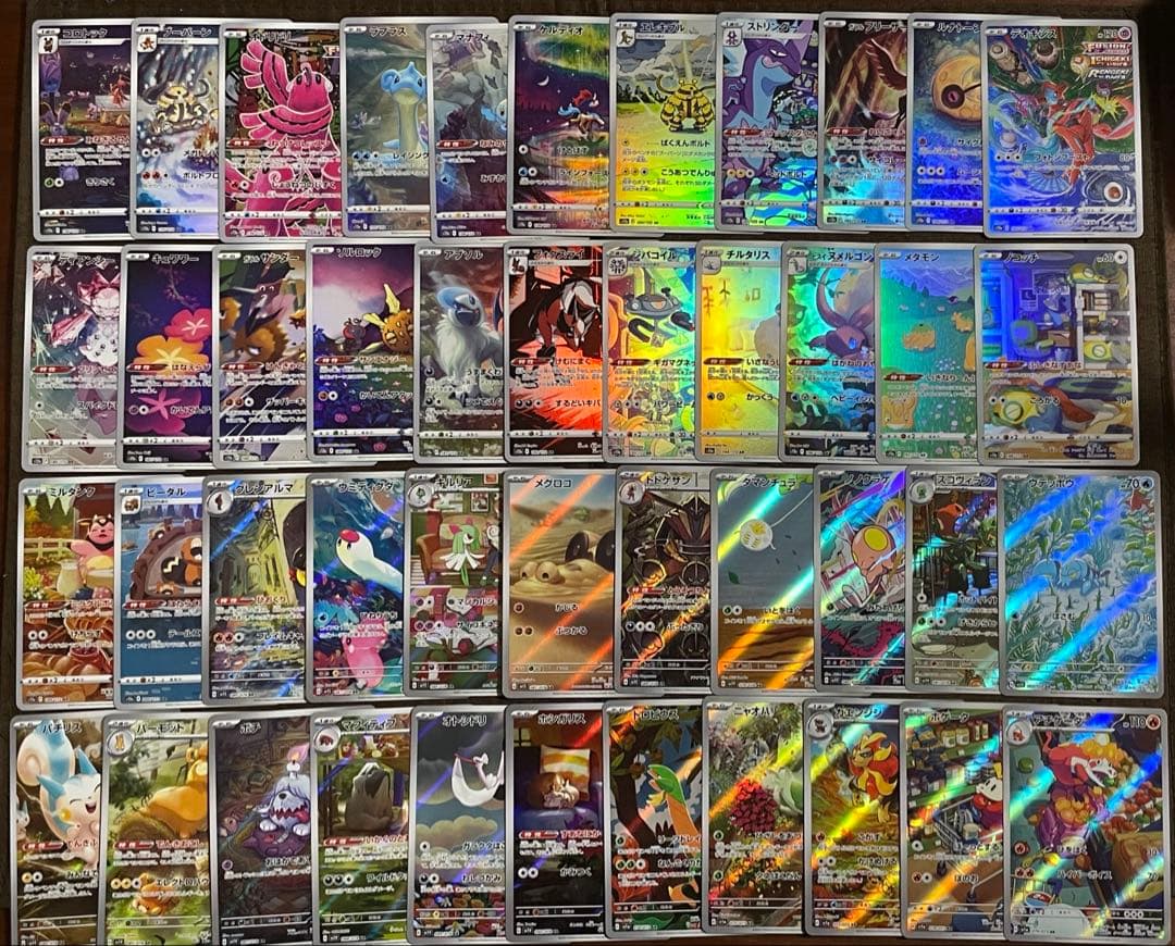 ポケモンカード chr ar 273枚 まとめ売り 被りなし
