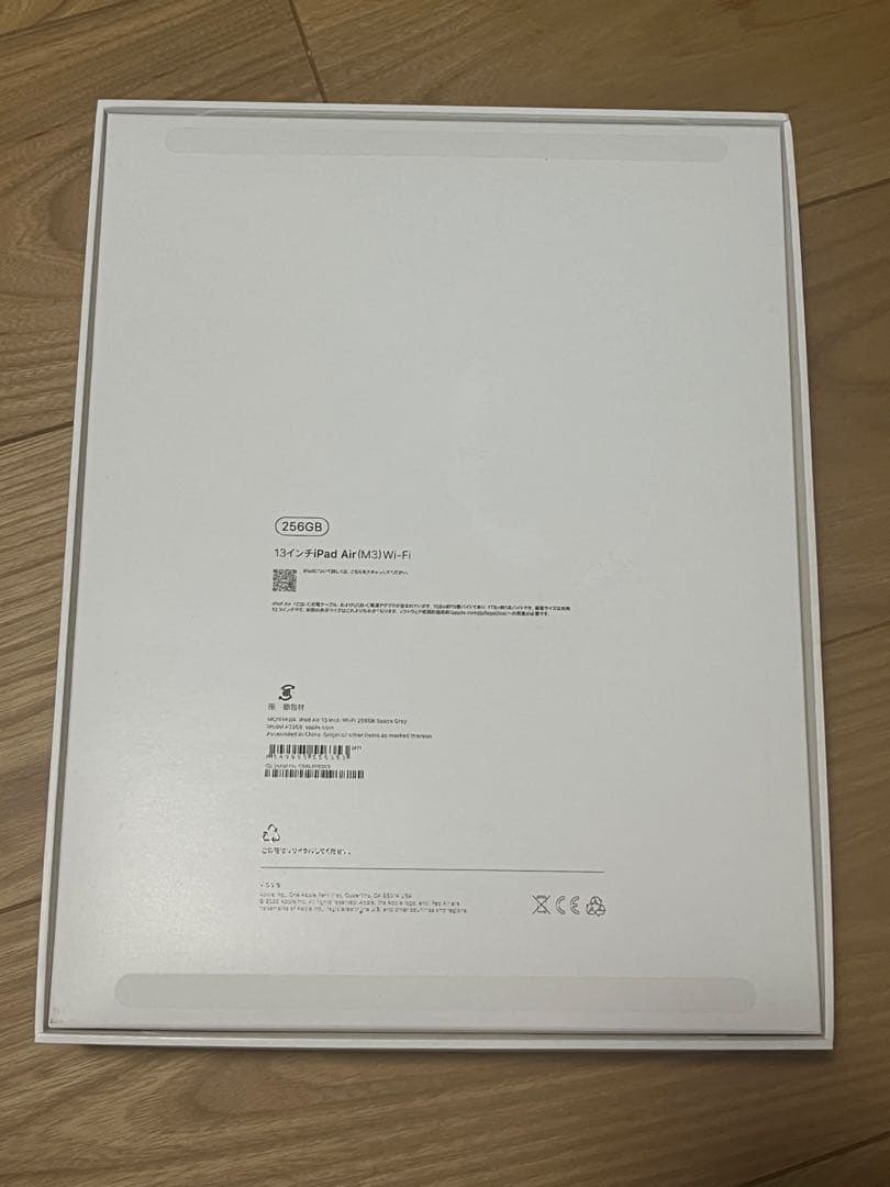 あー
