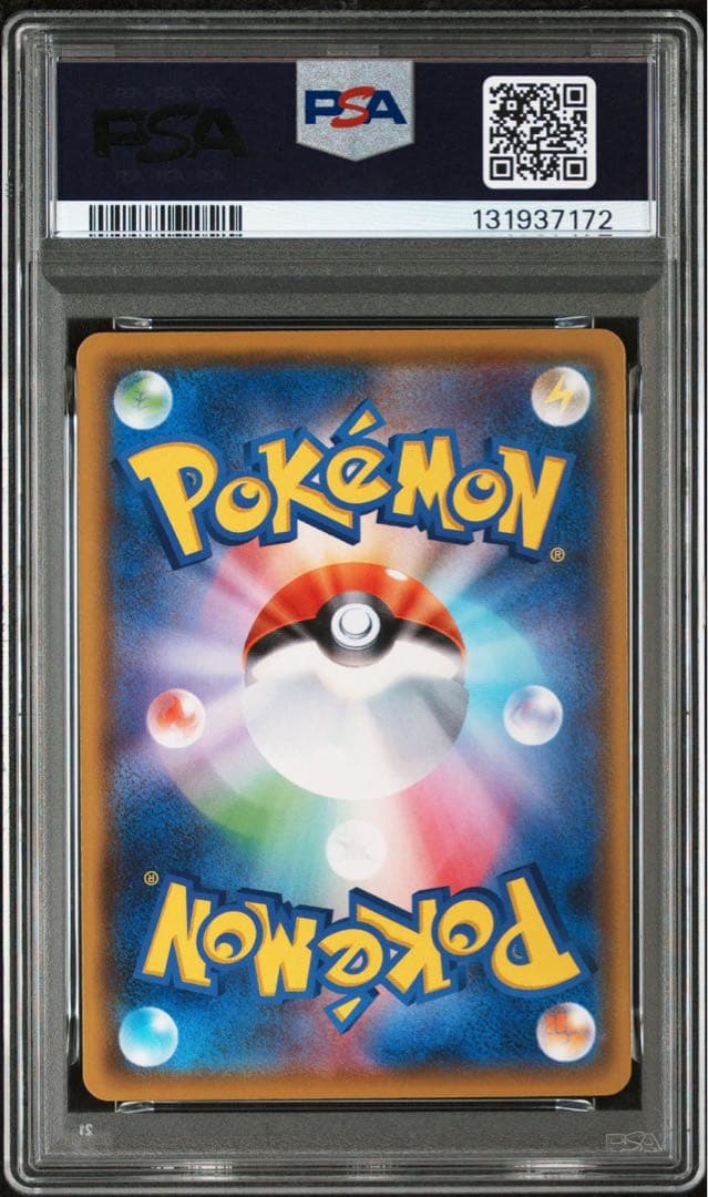 ピカチュウ 25th PSA10 2連番 ゴールデンボックス プロモ PROMO