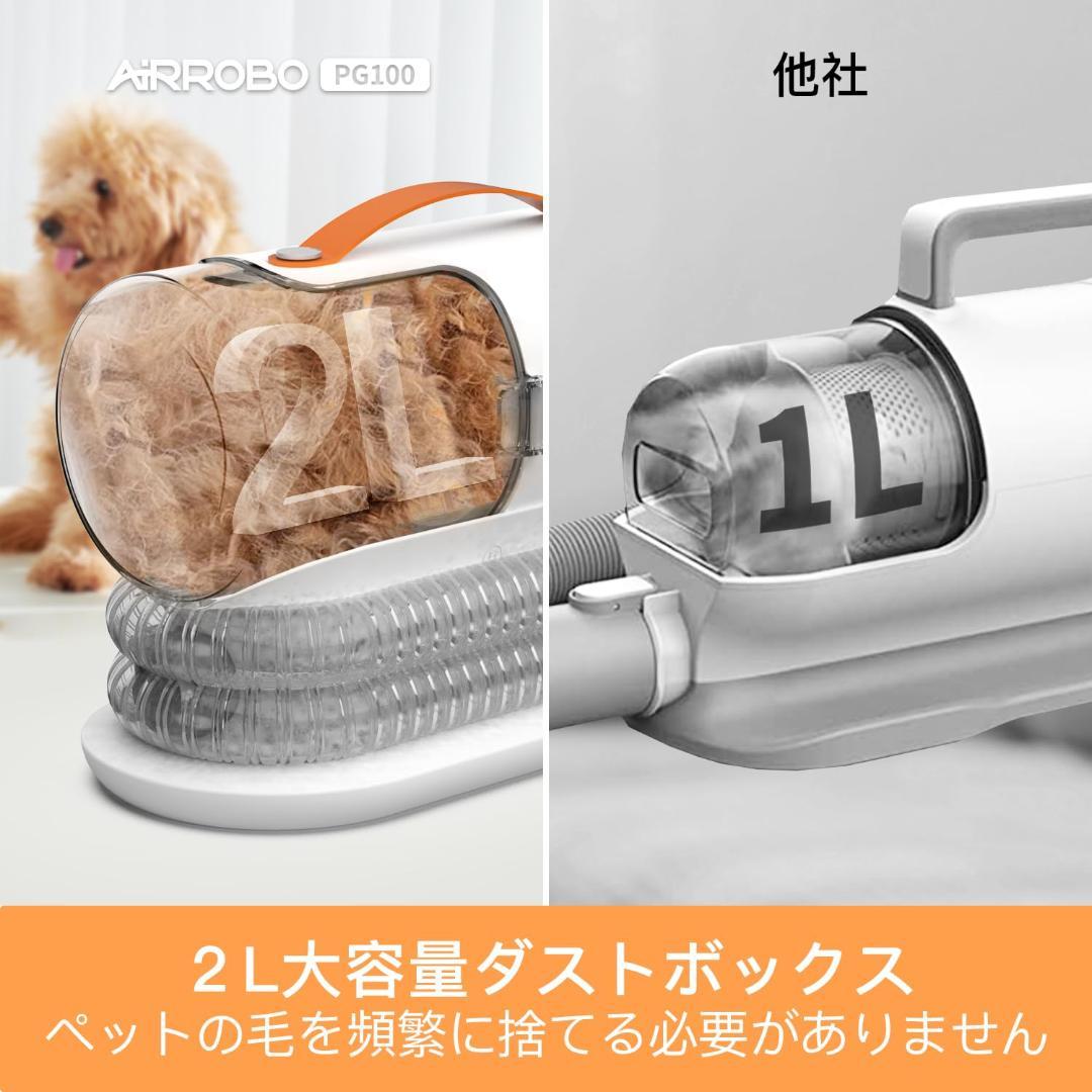 大特価❤️バリカン ペット用バリカンセット 12000Pa 超強力吸引 トリミング