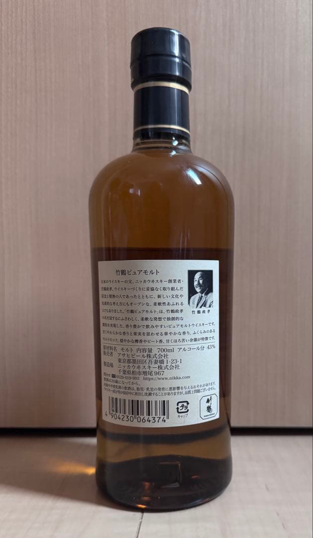 竹鶴　ピュアモルト ウイスキー 700ml