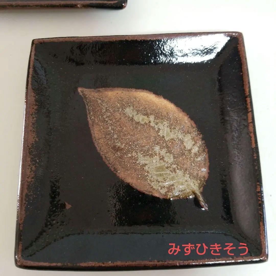 74　　十四代中里太郎右衛門窯　木の葉銘々皿５客　方皿約13,3cm