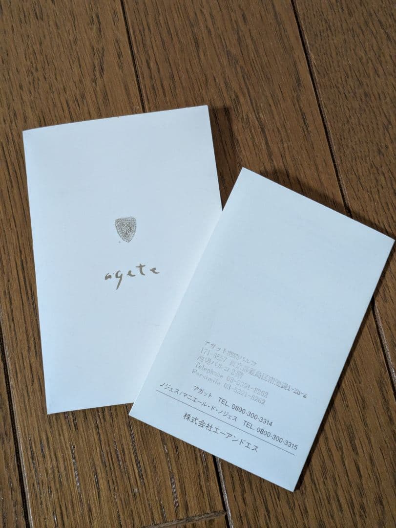 アガット（agete）ピンキーリング