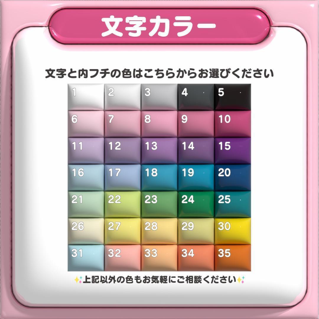 【高橋海斗 King&Prince】フレーム ネームボード オーダー ぷっくり