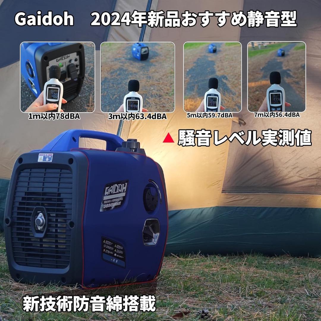 インバーター発電機 3.4kVA ガソリン 正弦波 防音型 高出力 セル式 簡単