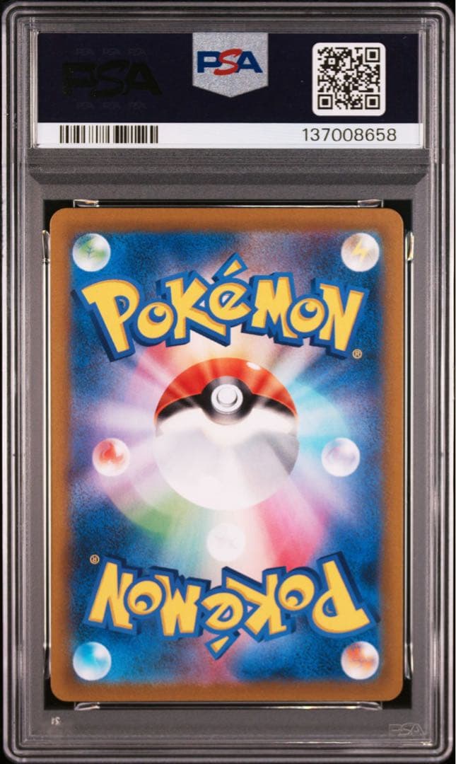 【PSA10】ポケモンカード　ニンフィアVMAX CSR VMAXクライマックス