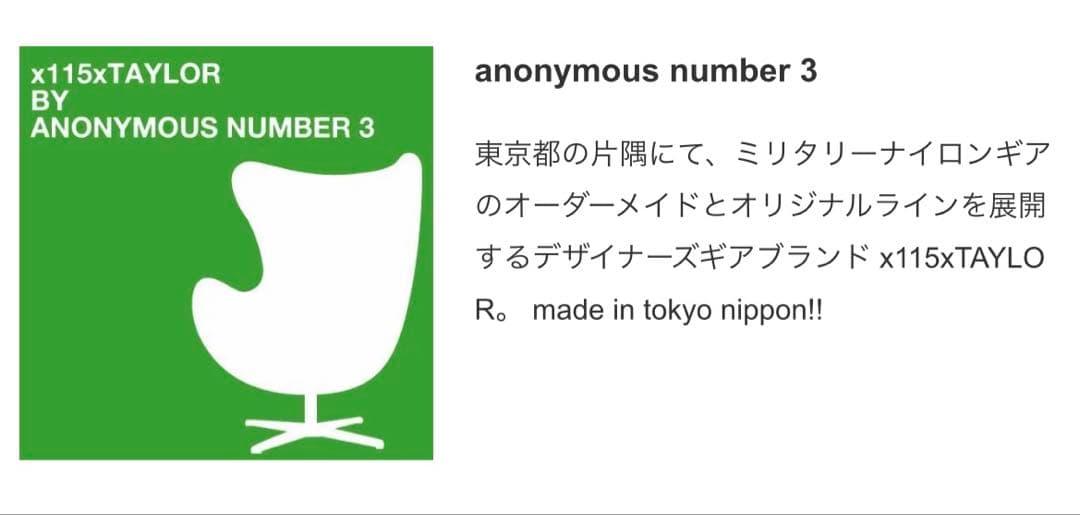×115×TAYLOR SNEAK HOOD ハーフギリー サバゲ