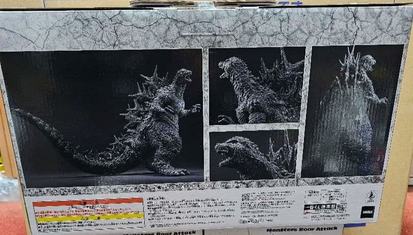 一番くじ ゴジラ 70th Anniversary ラストワン賞 ゴジ