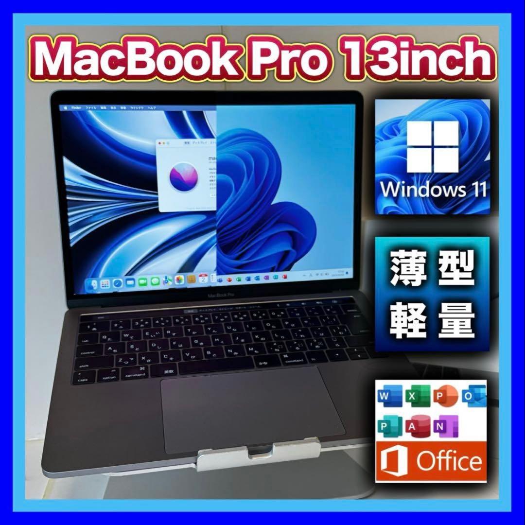 MacBook Pro 13㌅CTO i7/16G/256G Windows11