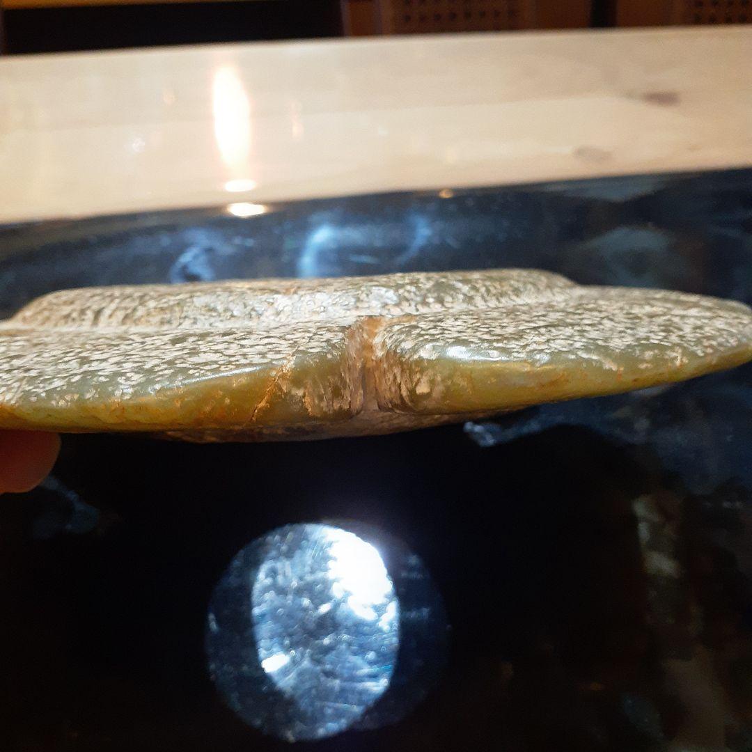 硬玉太陽