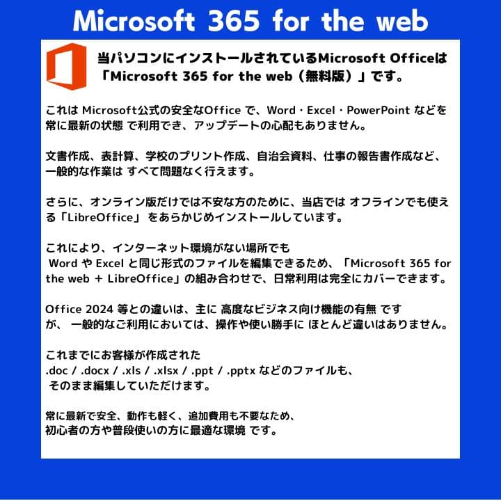 【i7×16GB×新品SSD✨】東芝／豪華アプリ／すぐ使える✨TA33