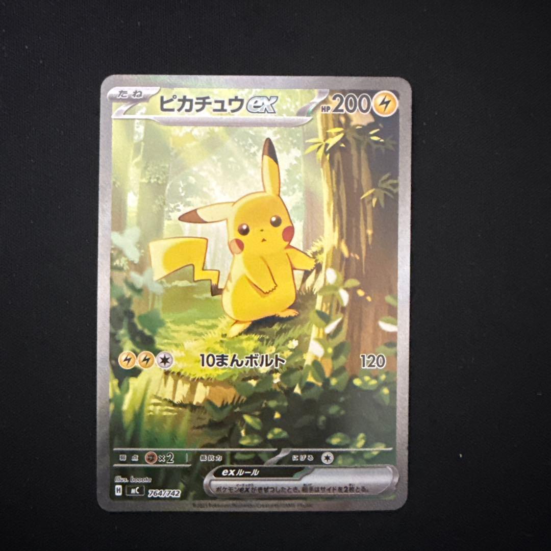 ピカチュウex