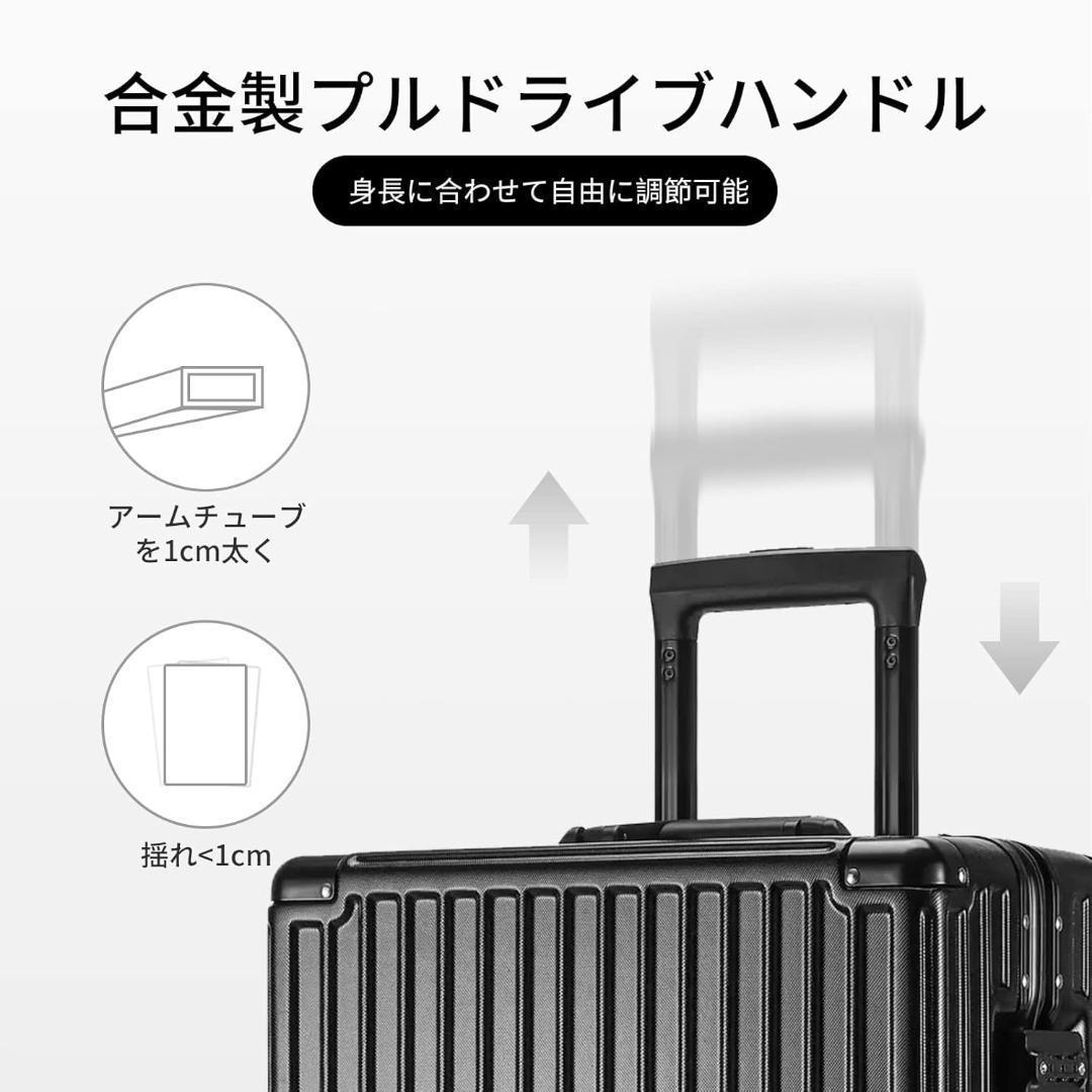 親子セット アルミフレーム スーツケース M キャリーバッグ TSAロック