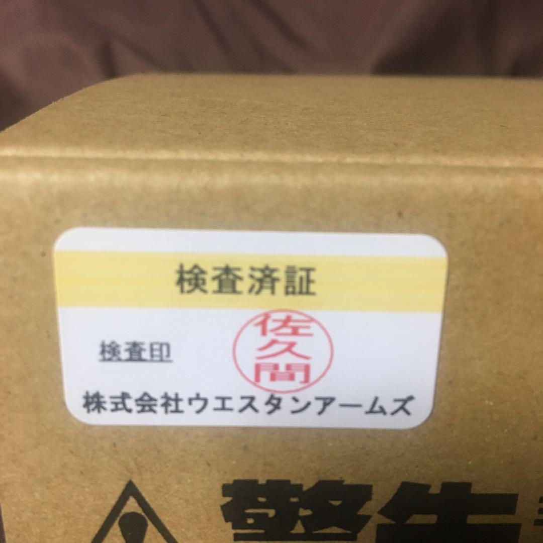 WA ナイトホーク プロフェッショナル 2025ver. 日本製