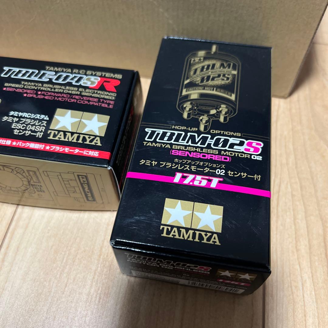 タミヤ BBX セット　新品未使用品