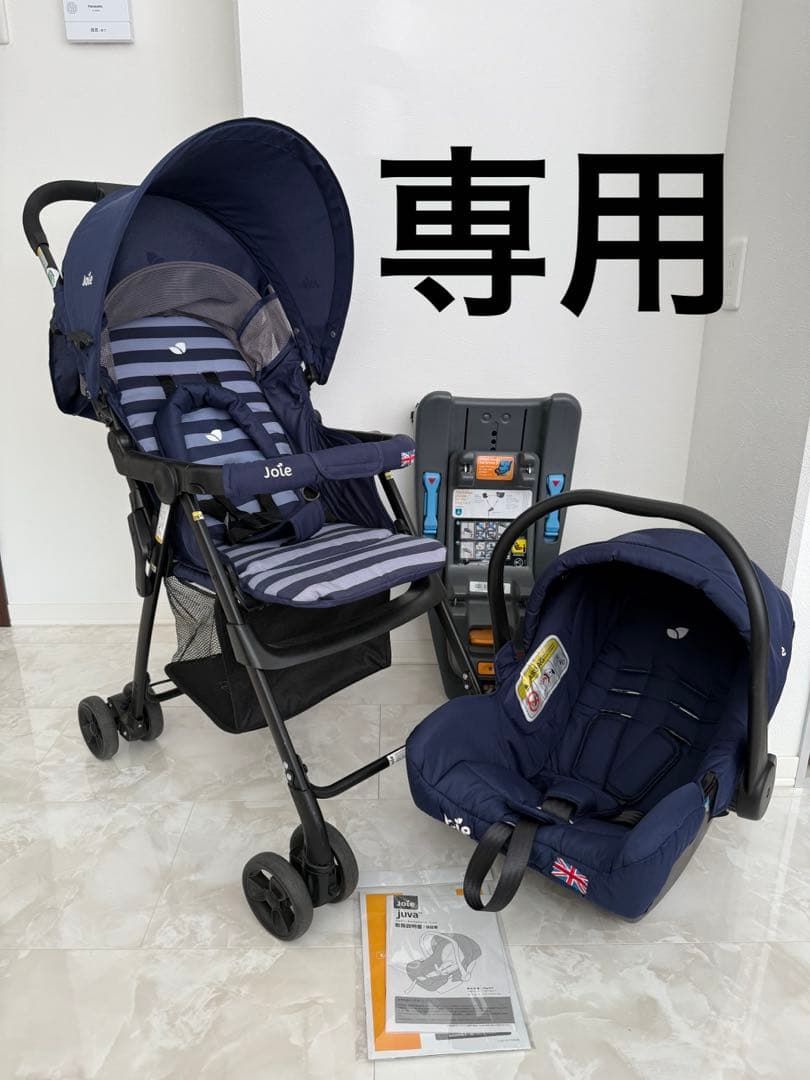 taketonma2525 ページ