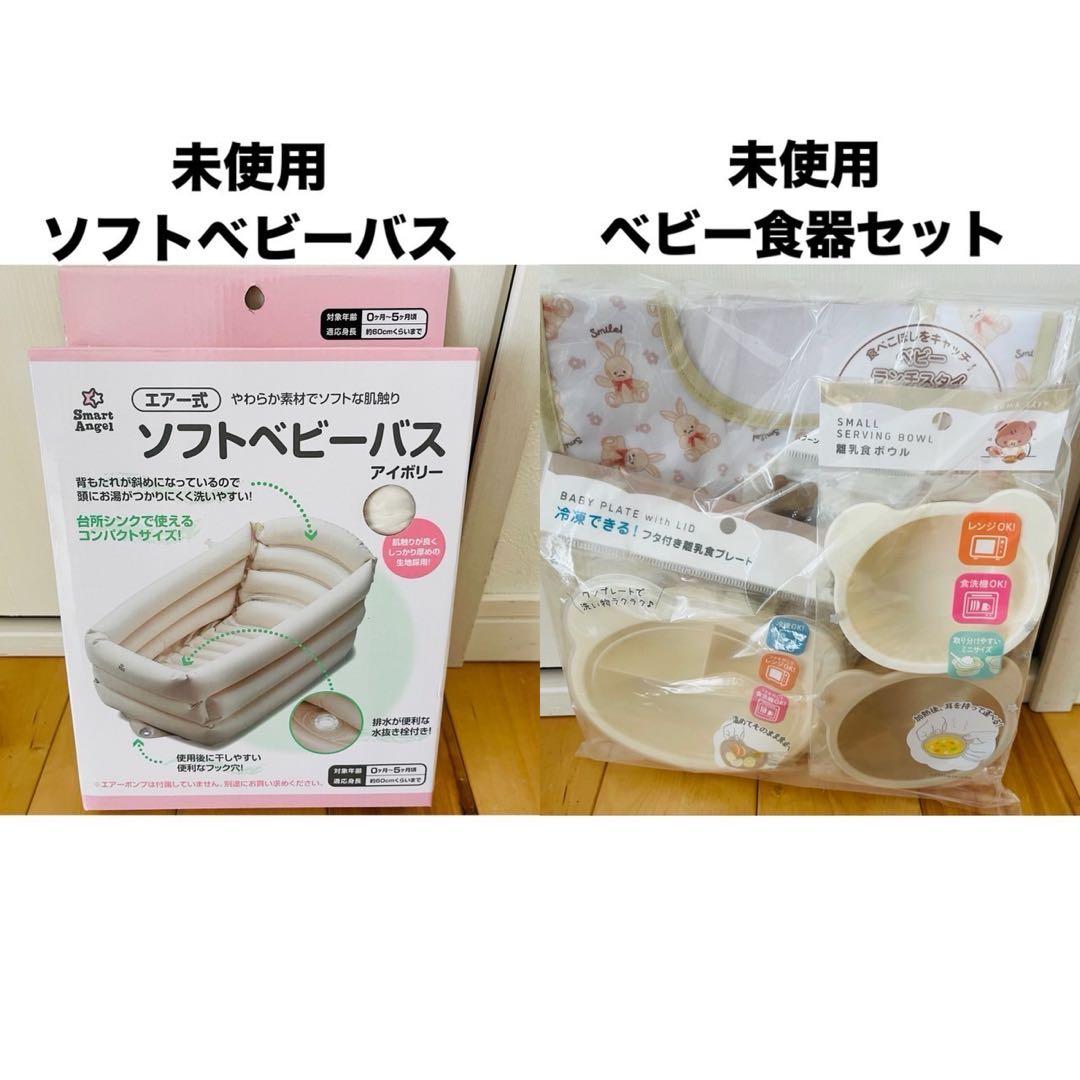 Biiinz①