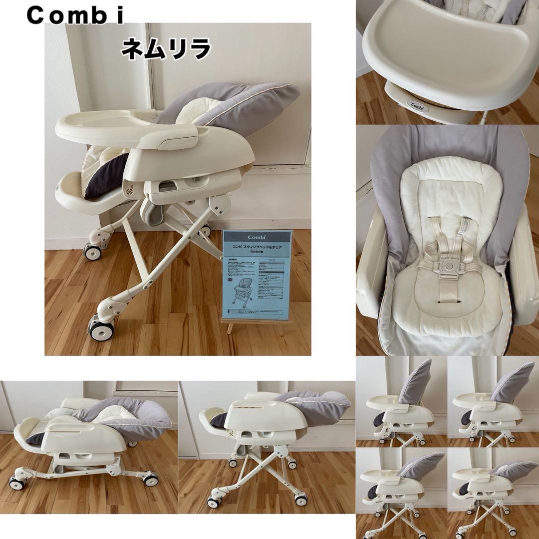 Biiinz①