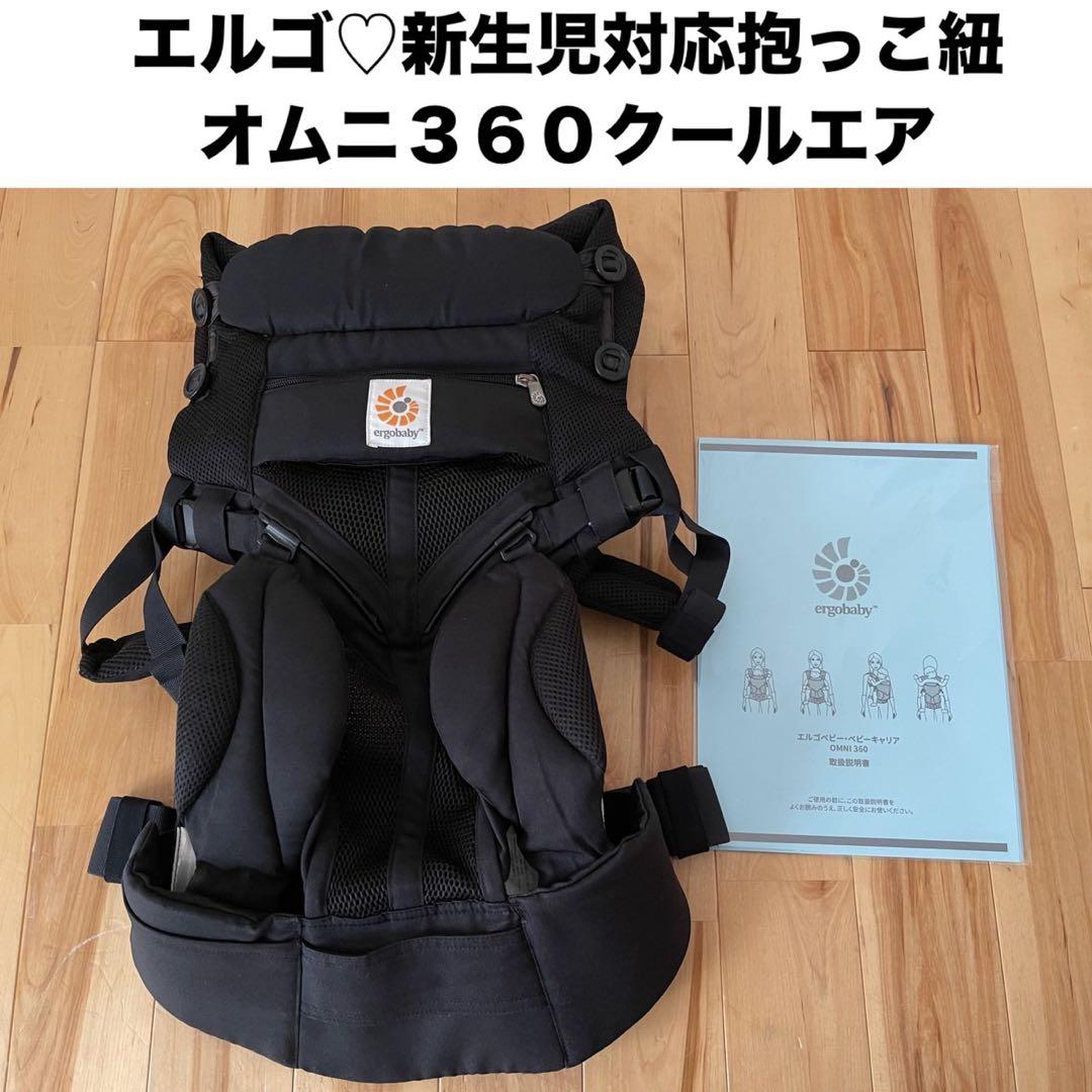 Biiinz①