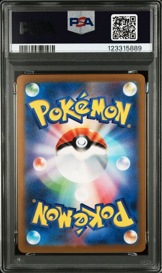 【3連番】PSA10 フシギダネ ヒトカゲ ゼニガメ AR 御三家 3枚セット
