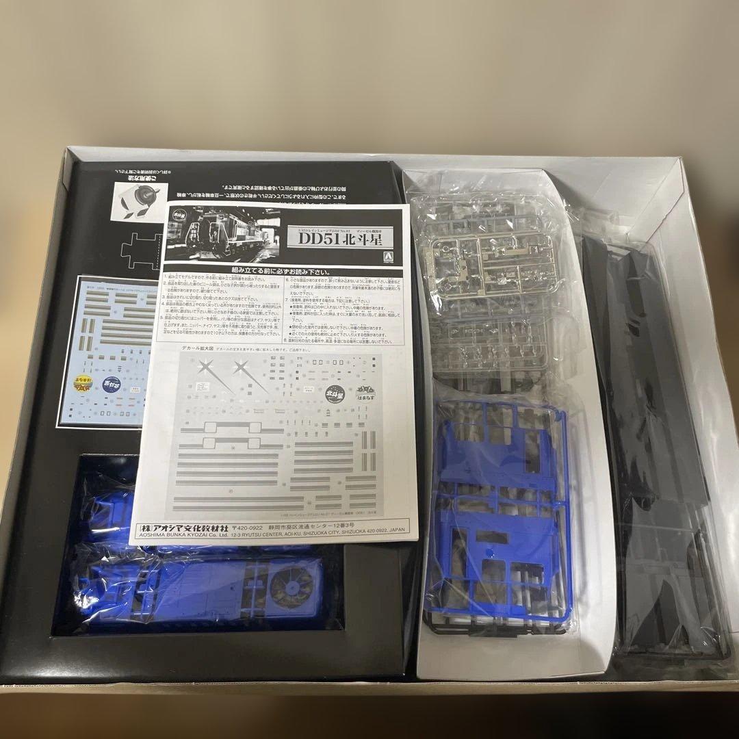 「希少1/45 北斗星DD51 完品外箱美品部品未使用の高精度モデル」Ln137