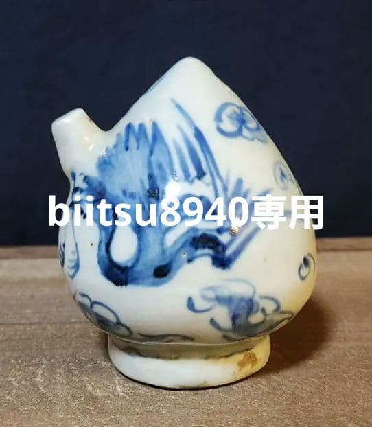 水滴　李朝　白磁　染め付　雲鶴絵柄