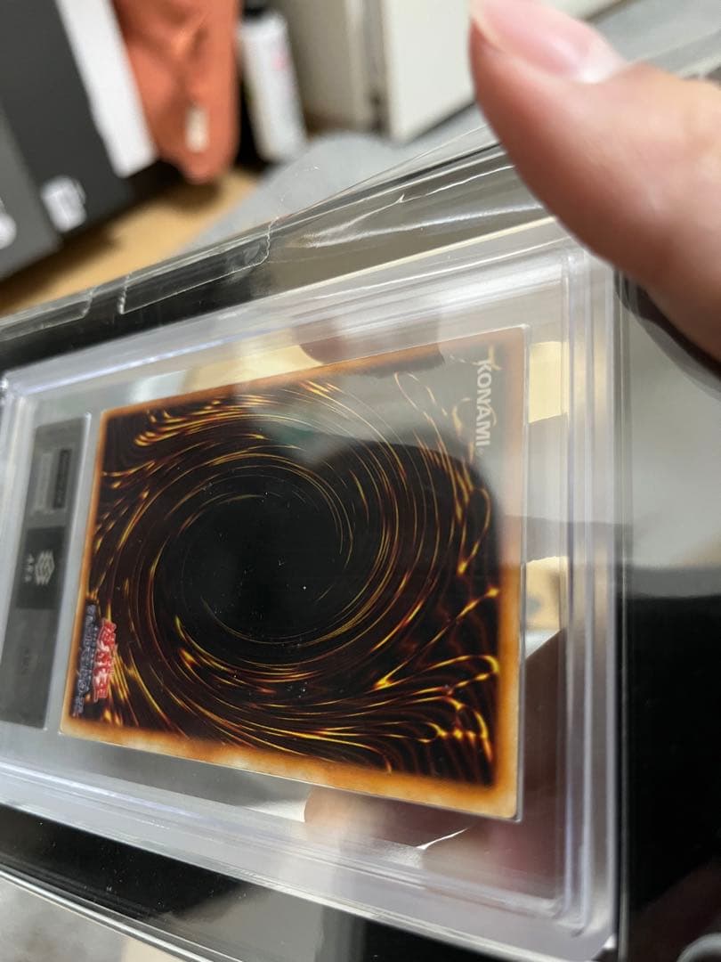 究極完全態・グレートモス　初期